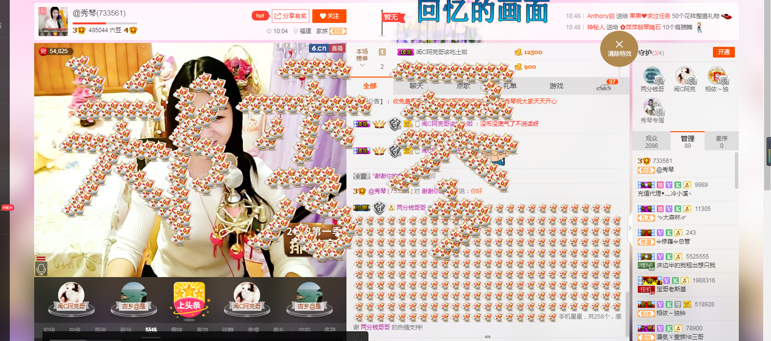 🎶琴儿🎶幸福满满的图片