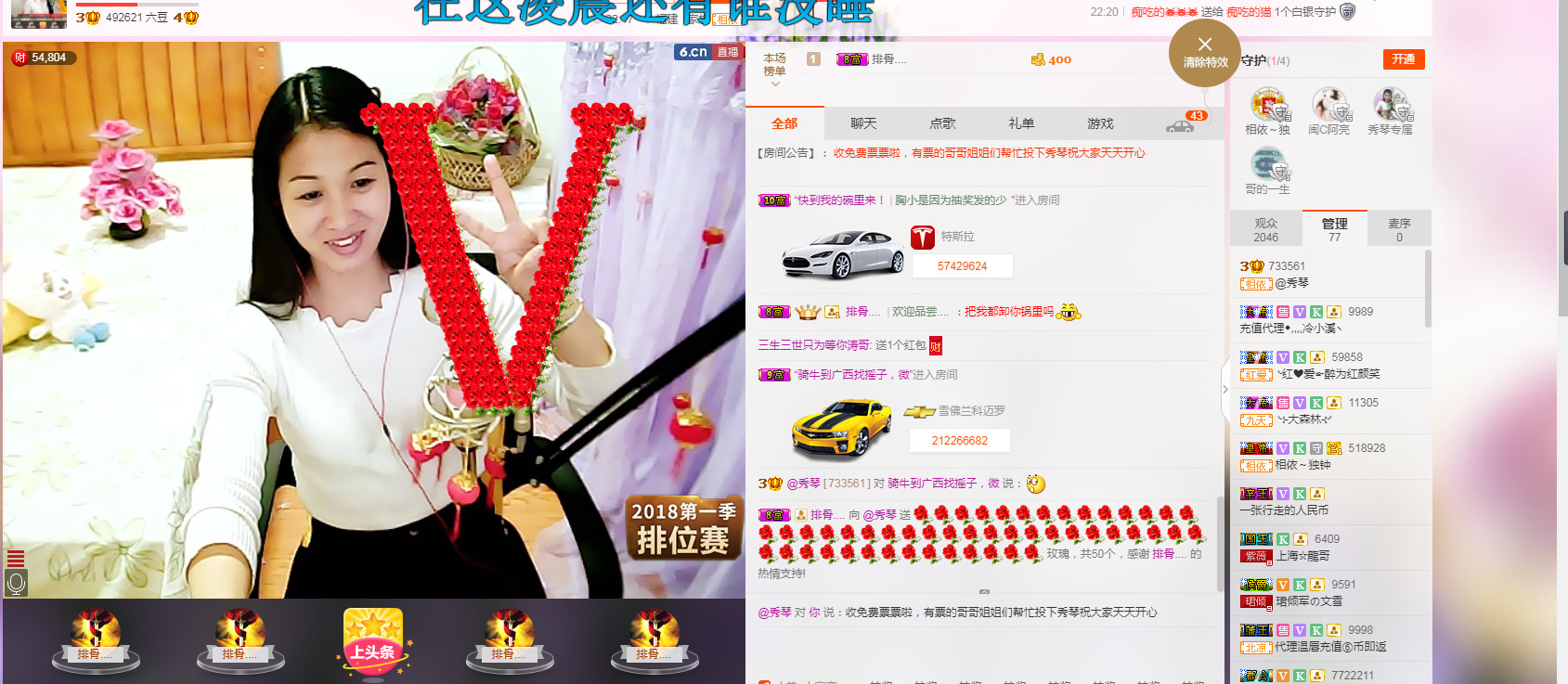 🎶琴儿🎶幸福满满的图片