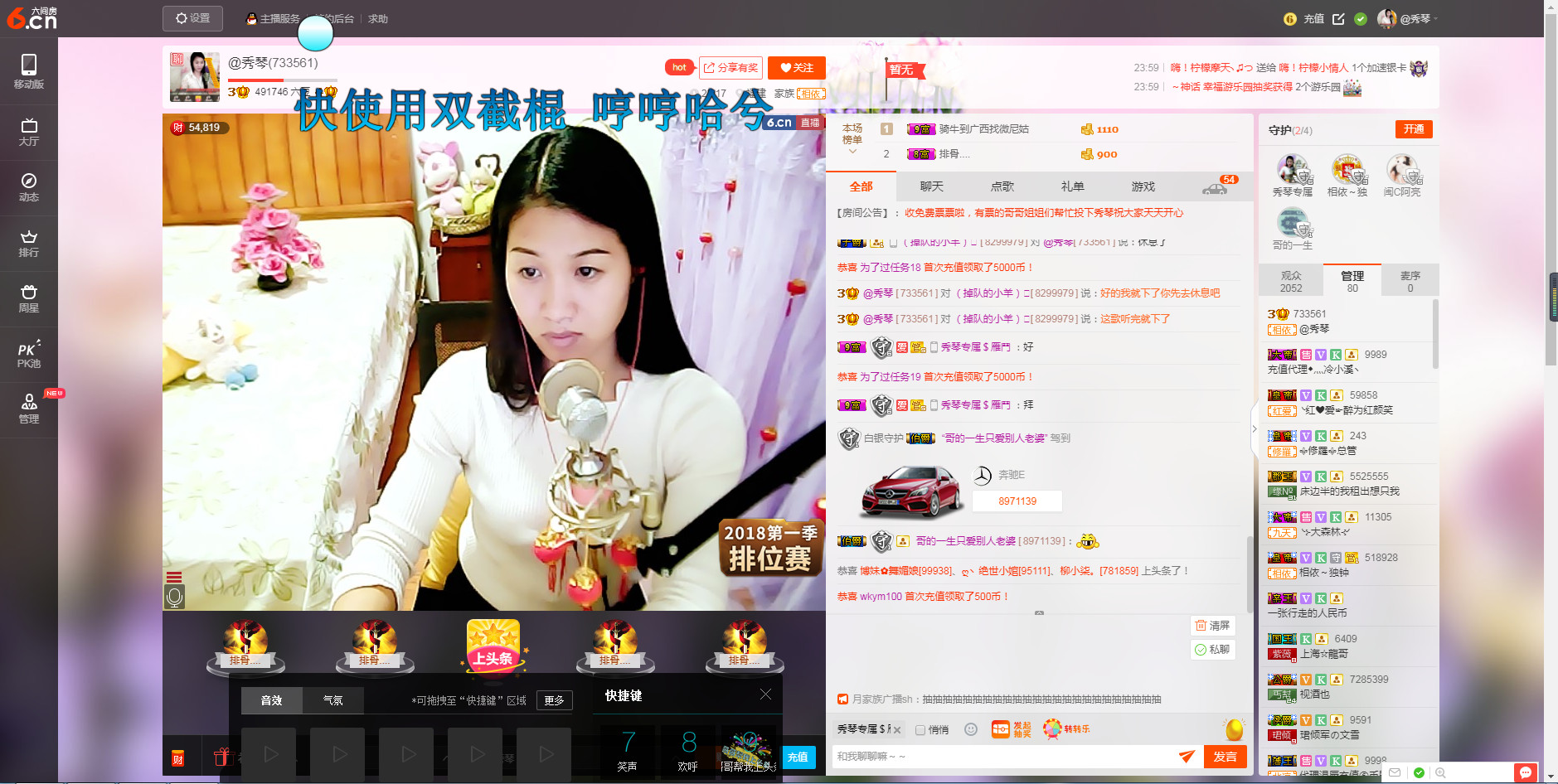🎶琴儿🎶幸福满满的图片