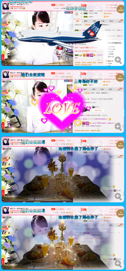 ✿在水一✿芳✿主播照片