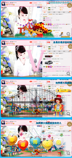 ✿在水一✿芳✿的图片