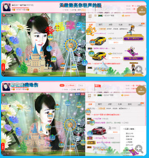 ✿在水一✿芳✿的图片