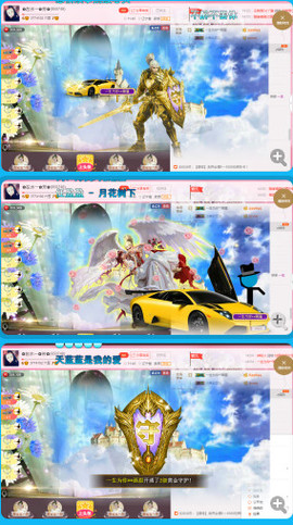 ✿在水一✿芳✿主播照片