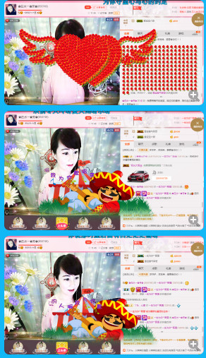 ✿在水一✿芳✿的图片