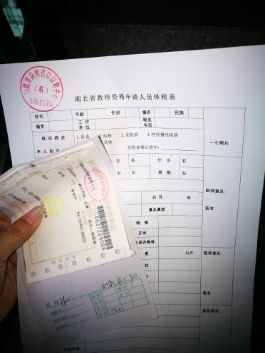巍的猫的主播照片