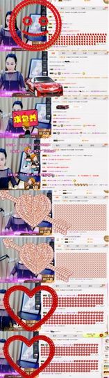 你的小蕊主播照片