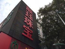 昵称违规，请重新修改主播照片