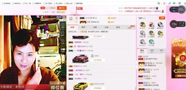 逐流寻梦主播照片