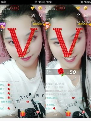 LL灵灵的主播照片
