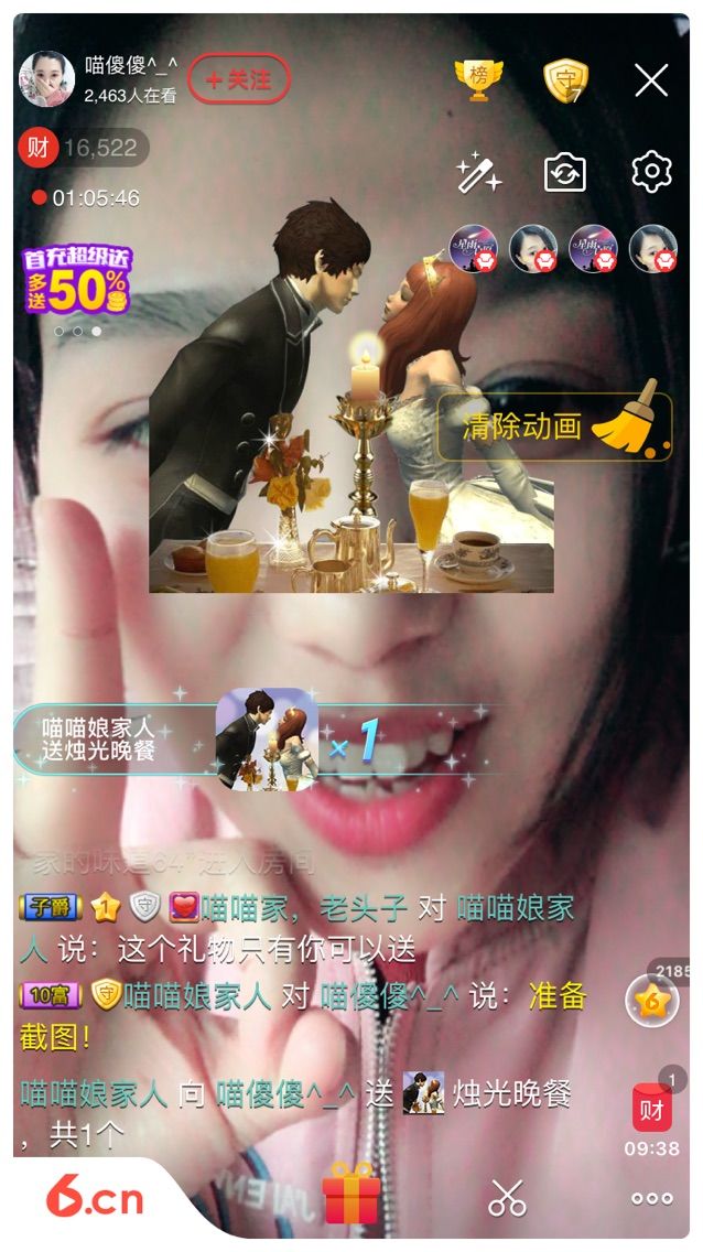 懒猫🐱^_^爱吃肉的主播照片