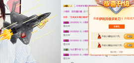 伊利返校啦随机诈尸主播照片