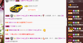 晚秋不忘初心主播照片