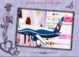 开心❤️❤️果主播照片