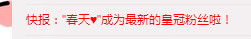 停播旅游主播照片