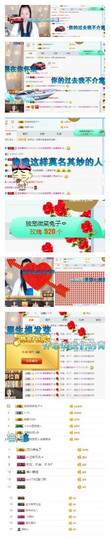 微笑💋兔子主播照片