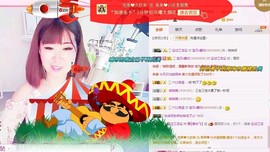 一只雁~主播照片