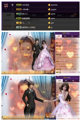 小欣欣🍒主播照片