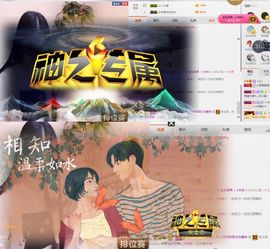 小艺停播主播照片