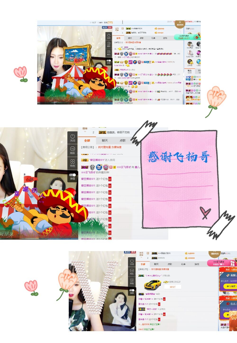 鑫儿～的图片