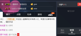百变玲姐主播照片