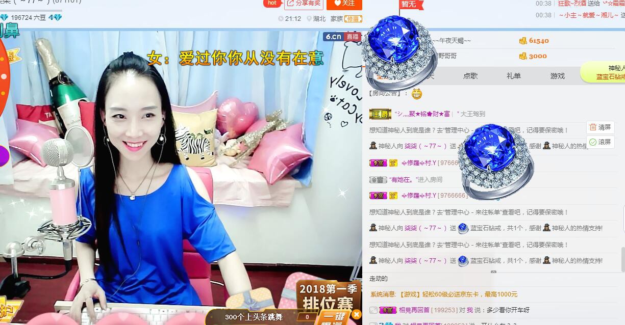 ღ柒小七ღ主播照片