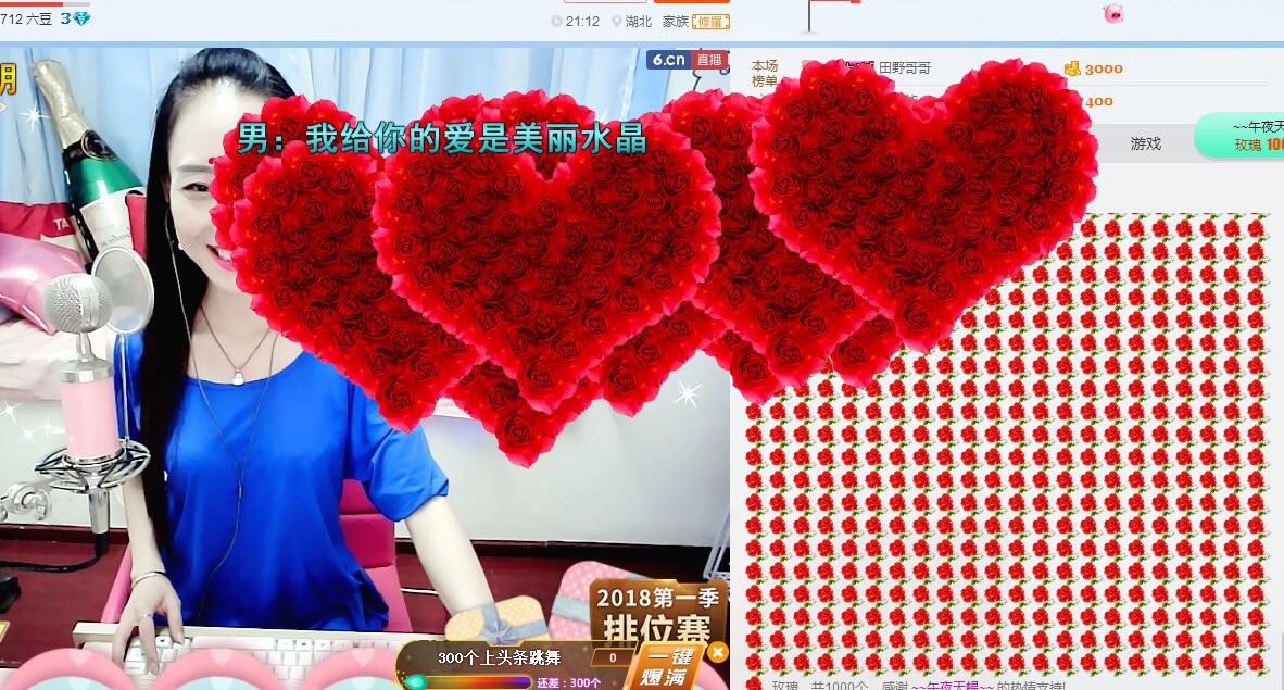ღ柒小七ღ主播照片