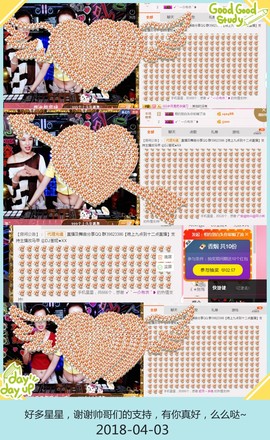 DJ21225主播照片