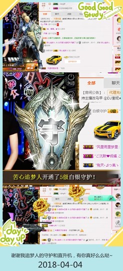 DJ21225主播照片