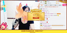 魅力女人唱民歌主播照片