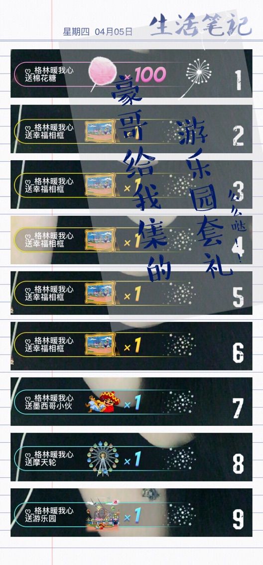 自在鱼🍃主播照片