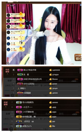 嗯哼……！主播照片