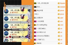 魅儿🌸空闲播主播照片
