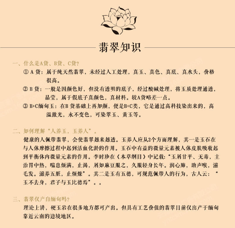 渣米下的主播照片