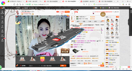凑美没人爱主播照片