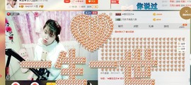 ☆缘☆酒妹主播照片