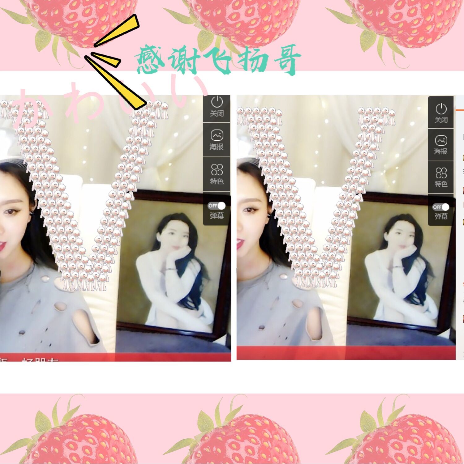 鑫儿～的图片