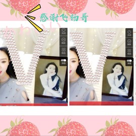 鑫儿～主播照片