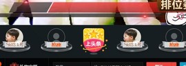 百变玲姐主播照片