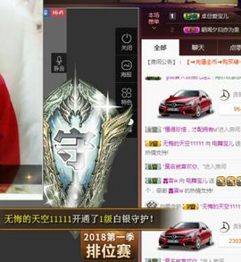 半个温暖主播照片