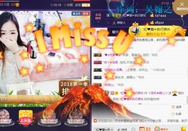 ゞ悠乐★婉儿つ主播照片