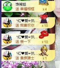 ゞ悠乐★婉儿つ主播照片