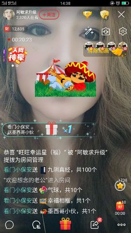 龙菲菲越来越好主播照片
