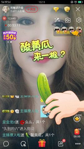 龙菲菲越来越好主播照片