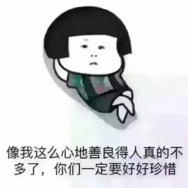 魅丽晴儿主播照片