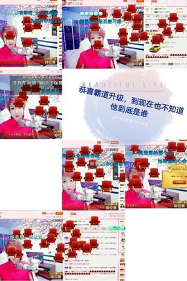丫头👉小醋儿妹主播照片