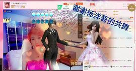 丫头👉小醋儿妹主播照片