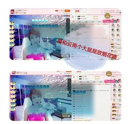 丫头👉小醋儿妹主播照片
