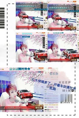 丫头👉小醋儿妹主播照片