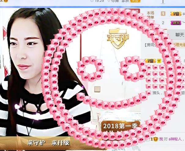 💋馨宝儿❤的主播照片