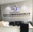 水之音精密清洗136